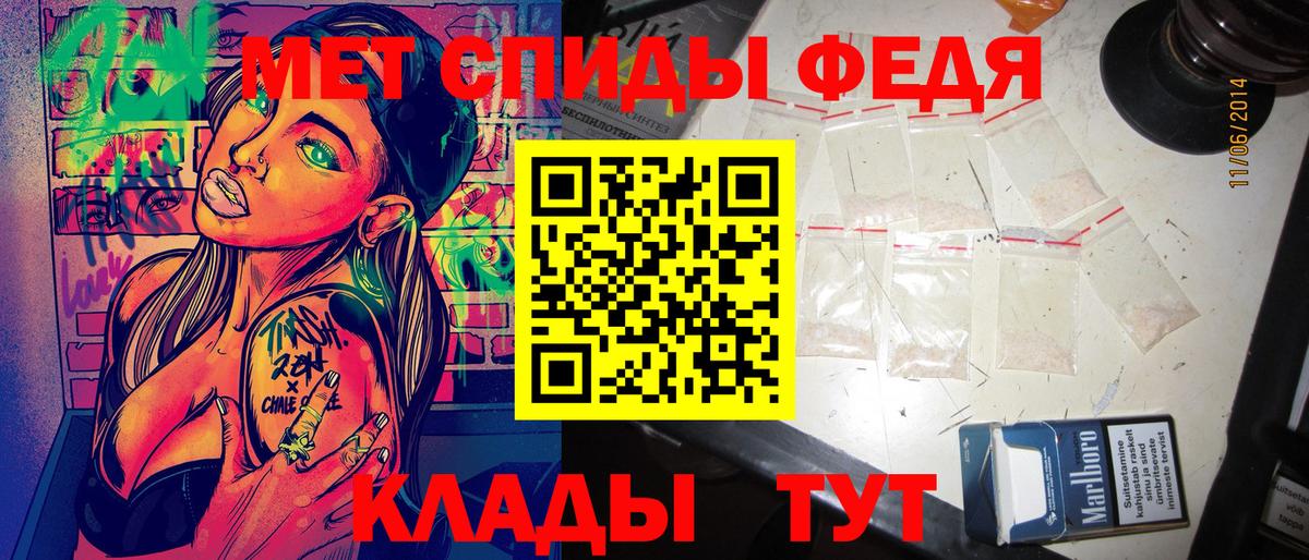 АМФ VHQ Оренбург
