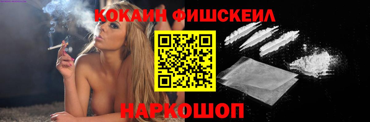 КОКАИН VHQ  COCAIN  Оренбург  Вход с VPN 