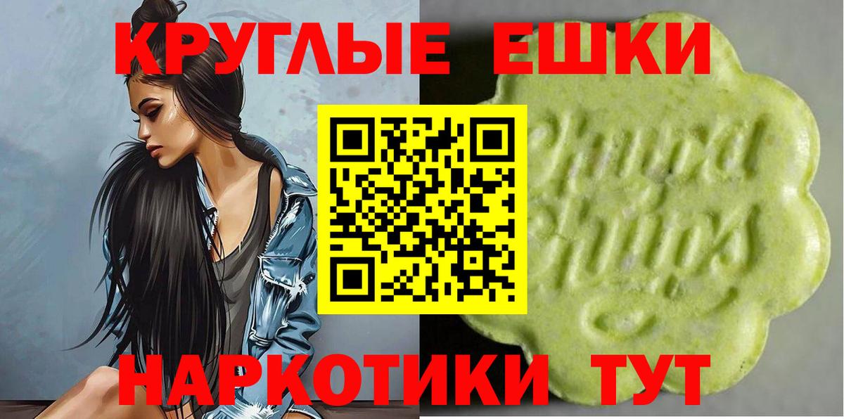 Экстази  Вход с VPN  ЭКСТАЗИ mix  omg как зайти  это какой сайт  Оренбург  Ecstasy диски 