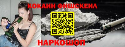 кокаин VHQ Бузулук