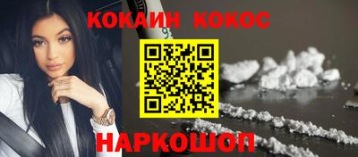 кокаин VHQ Бузулук