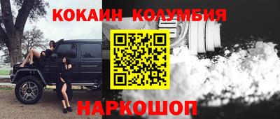 гашишное масло Бугуруслан