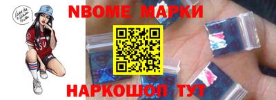 соль ск Будённовск
