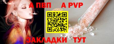 соль ск Будённовск