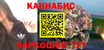 гашишное масло Бугуруслан
