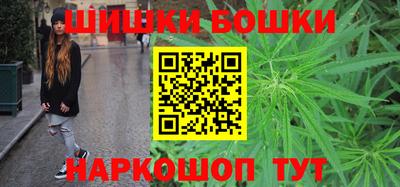 гашишное масло Бугуруслан