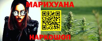 соль ск Будённовск