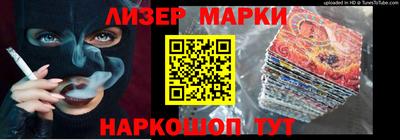 кокаин VHQ Бузулук