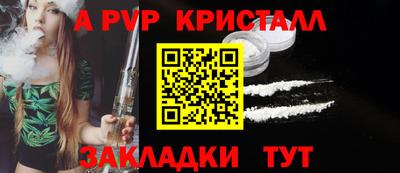 крисы Вязники