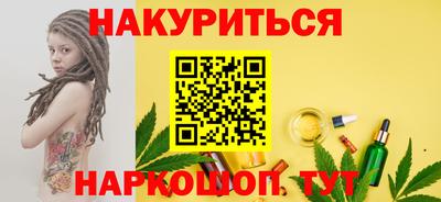 гашишное масло Бугуруслан
