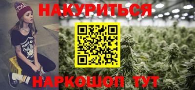 соль ск Будённовск