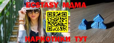 кокаин VHQ Бузулук