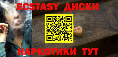 соль ск Будённовск