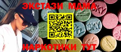 соль ск Будённовск