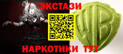 кокаин VHQ Бузулук