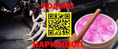 соль ск Будённовск