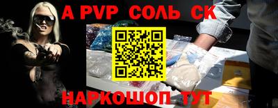 прущие крисы Вышний Волочёк