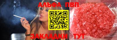 гашишное масло Бугуруслан