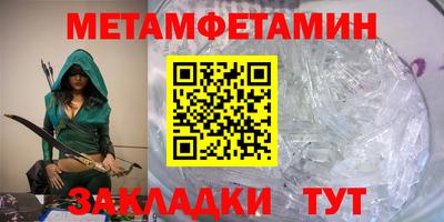 гашишное масло Бугуруслан