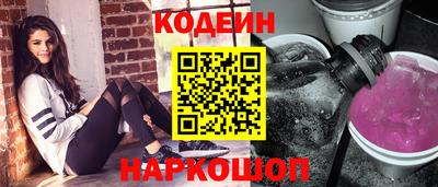 соль ск Будённовск