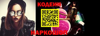 соль ск Будённовск