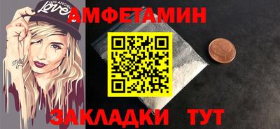 соль ск Будённовск