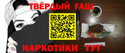 соль ск Будённовск