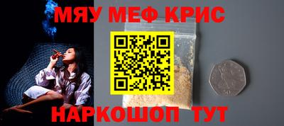 гашишное масло Бугуруслан