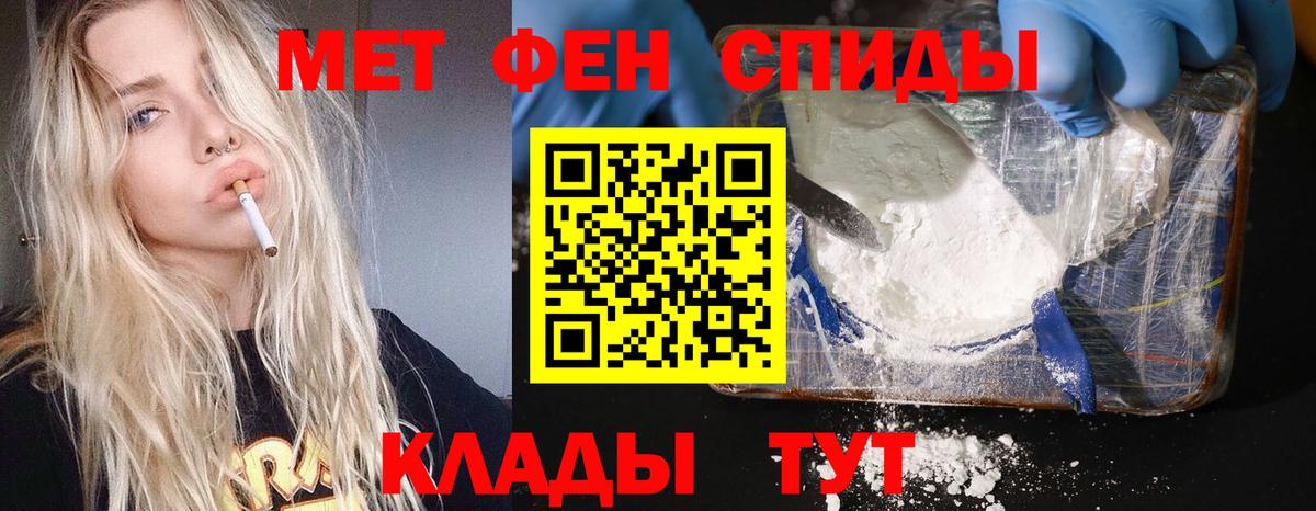 МЕТАМФЕТАМИН кристалл  МЕТАМФЕТАМИН кристалл  Вход с VPN  МЕТАМФЕТАМИН  Оренбург 