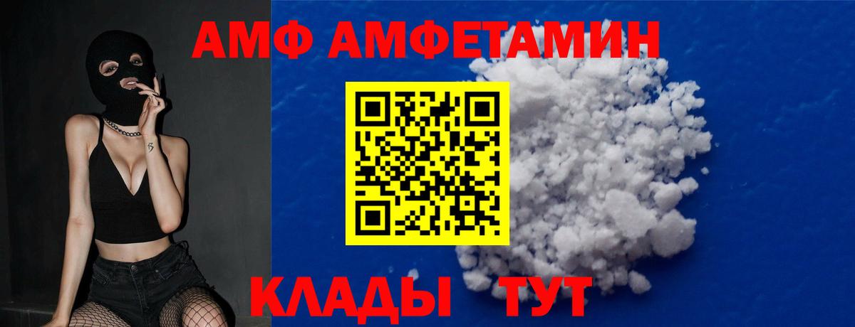 МЕТАМФЕТАМИН пудра Оренбург