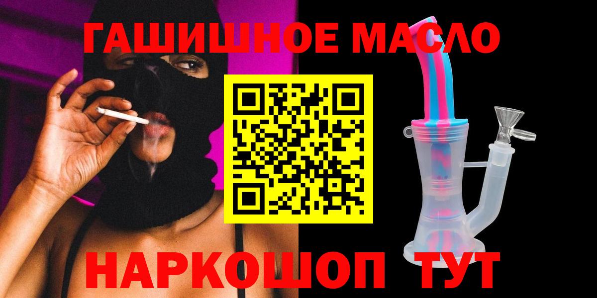 ТГК Wax Оренбург