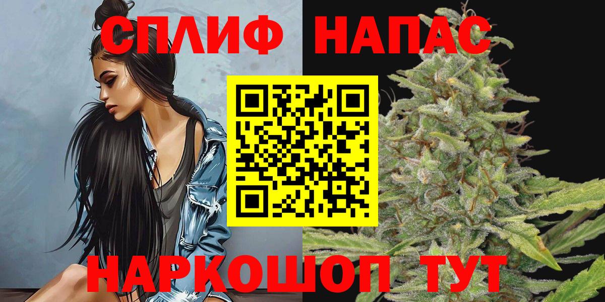Бошки марихуана семена Оренбург
